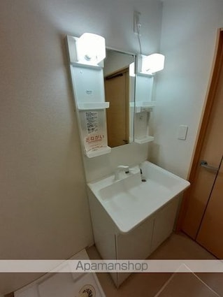 プロスペール[1LDK/44.97m2]の洗面所