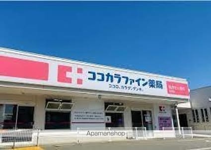 城山ハウス[1K/14.9m2]の周辺1