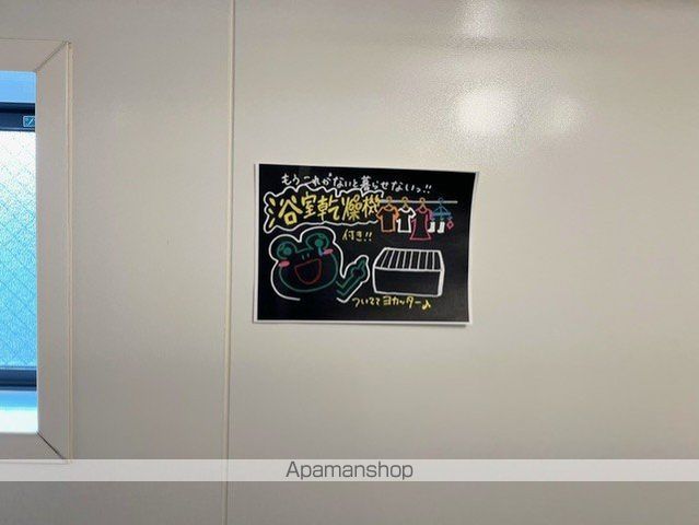 リビングタウン堅田 C棟の内装写真