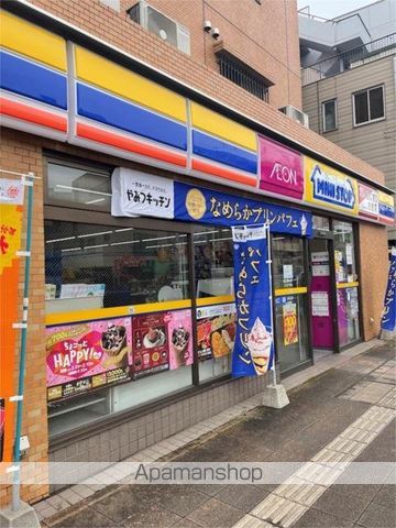 グラン ジュテ 三ツ沢の周辺写真