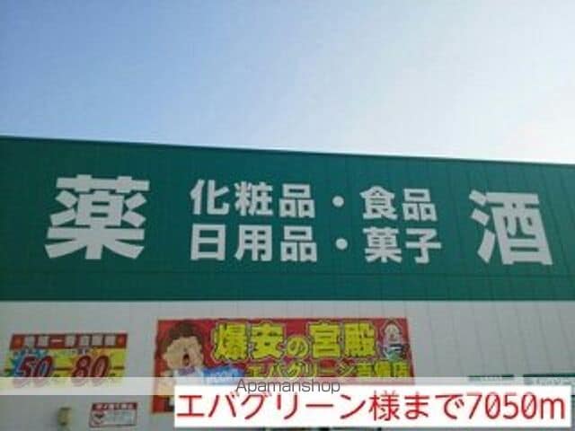 リヴィエールIの周辺写真