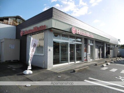 メゾンドールⅡ[2DK/42.77m2]の周辺5