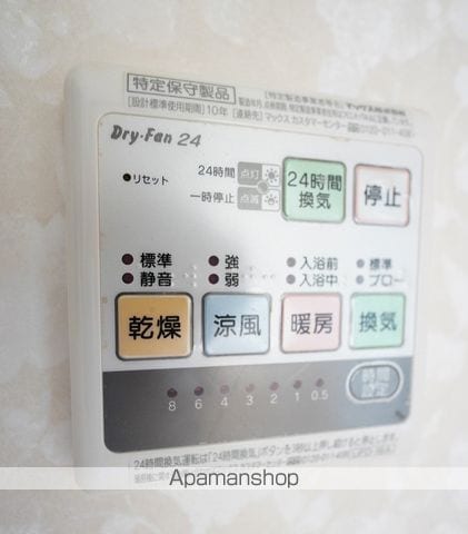 TAMA33の内装写真