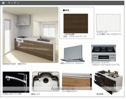 シャーメゾン吉塚２１１[2LDK/56.97m2]のその他部屋・スペース9