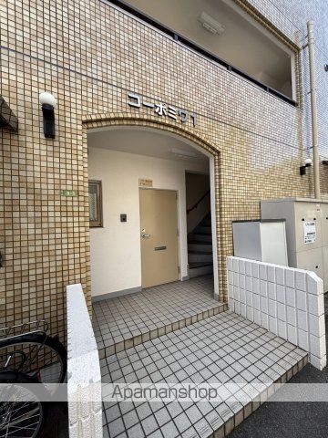 コーポミワ1の玄関写真