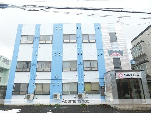 OMレジデンス山鼻の外観写真