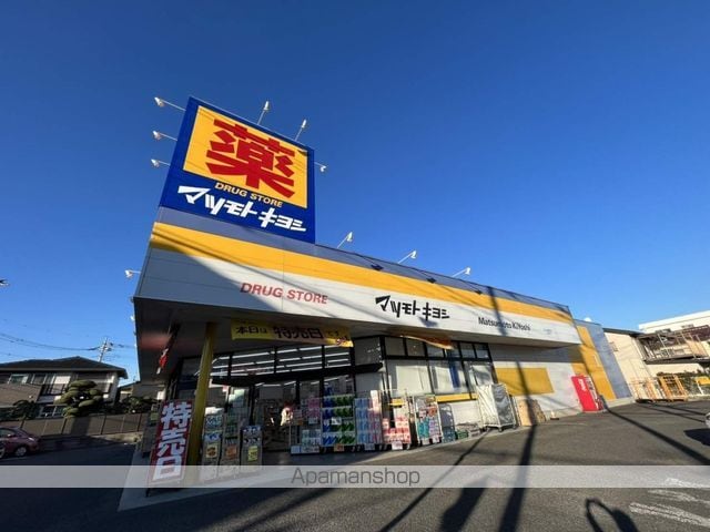 サン・コートの周辺写真