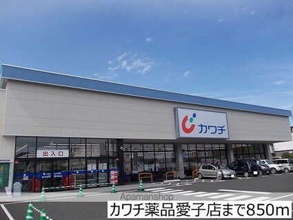 宮城県仙台市青葉区愛子中央３丁目[1LDK/37.76m2]の周辺5
