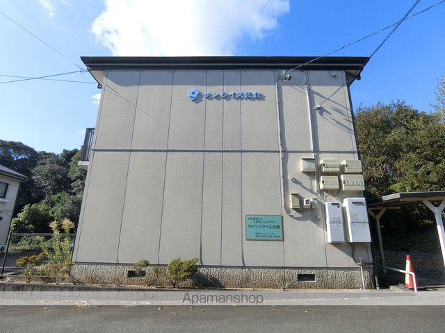 サンライズ佐倉Aの外観写真