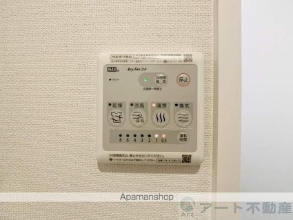 アメニティ・ハイツ[1LDK/38.8m2]の内装9