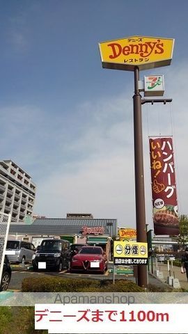 グレイスヒルズ Vの周辺写真