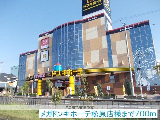 アンジュ ド ルミエールの周辺写真