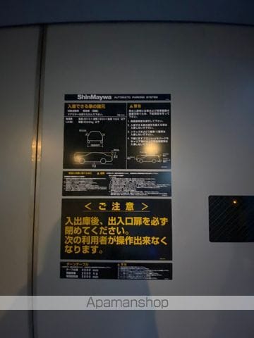 CITY LUX TOBEのその他写真