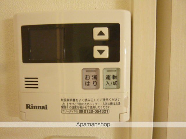 アールズタワー望が丘.の内装写真