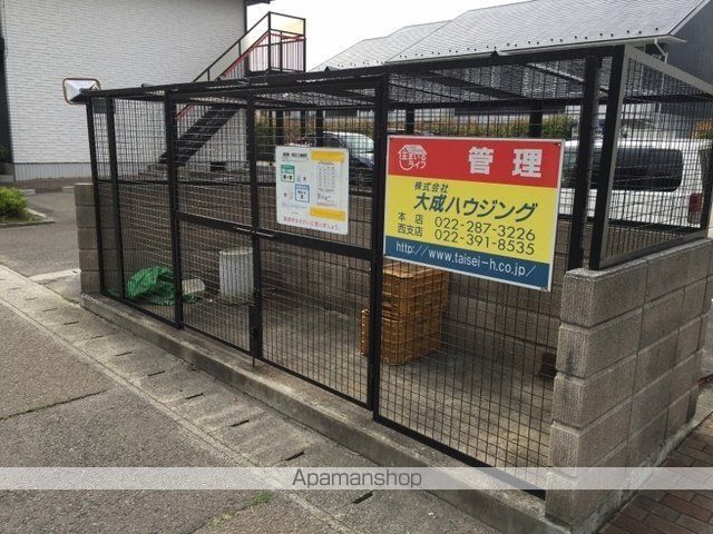 サンライズ館D棟の周辺写真
