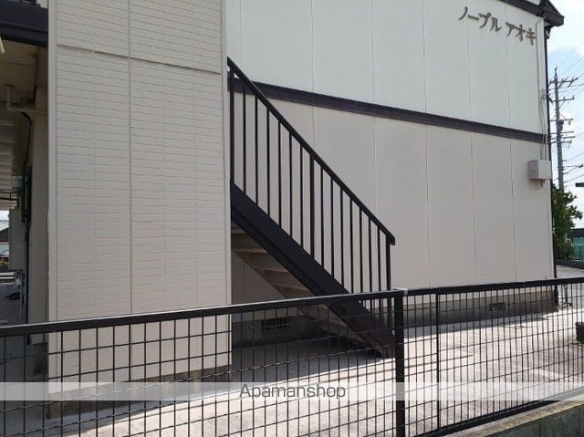 ノーブルアオキのその他写真