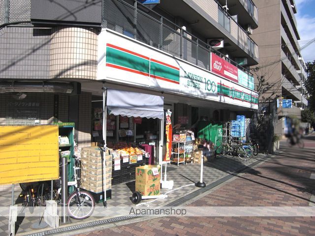 豊新グランドハイツ北の周辺写真