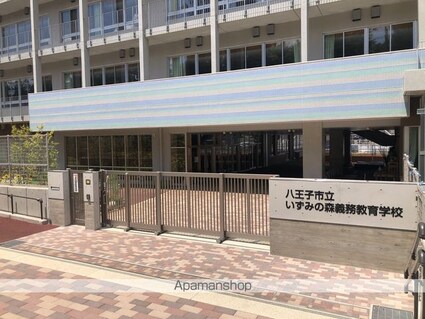 東京都八王子市子安町１丁目[3LDK/71.58m2]の周辺2