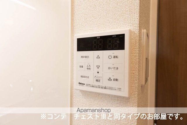 グランツ宇津木の内装写真