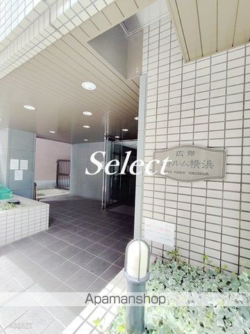広洋フォルム横浜の外観写真