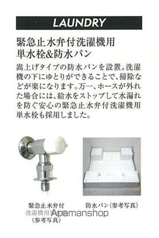 PRESSANCESAKAISUJI本町の内装写真