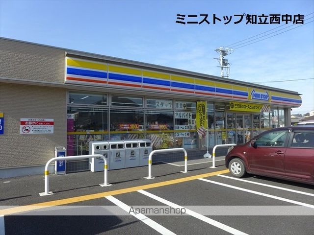 グレースエヌの周辺写真