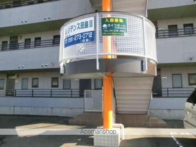 レジデンス田島IIの外観写真
