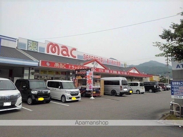 コーポサンレモ Aの周辺写真