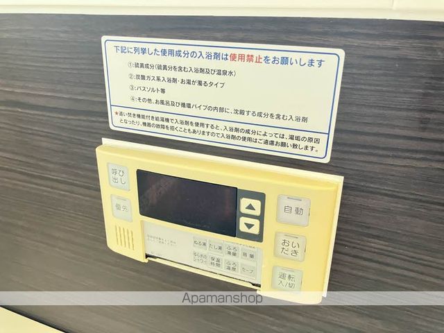 ファミール真木 A棟の内装写真