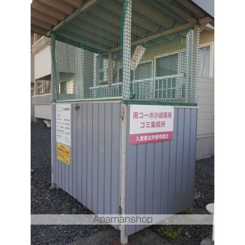 南コーポ小嶋A棟の外観写真