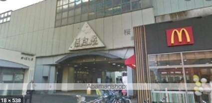 ダイヤモンドスクウェア桜台Ⅰ[1R/21.87m2]の周辺8