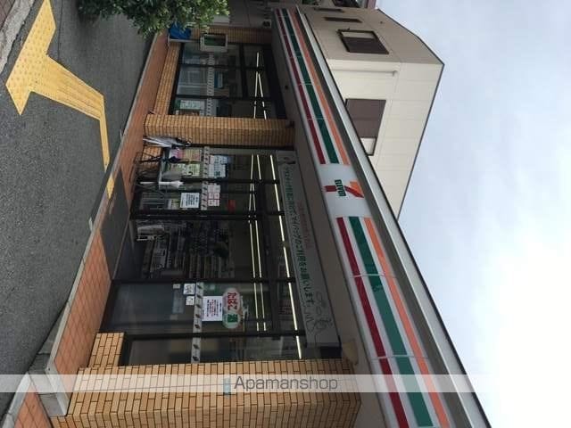 マンション三木の周辺写真