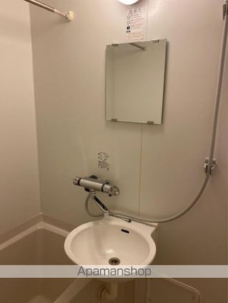 サンライズ牟礼[1K/23.18m2]の洗面所