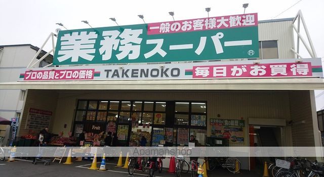 レオパレス青葉丘の周辺写真