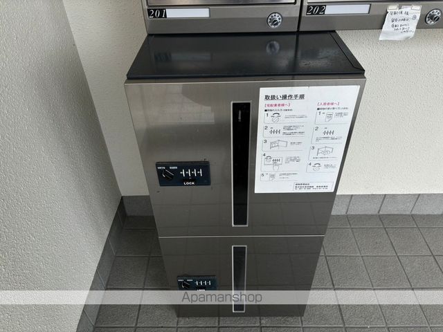 三和マンションのその他写真