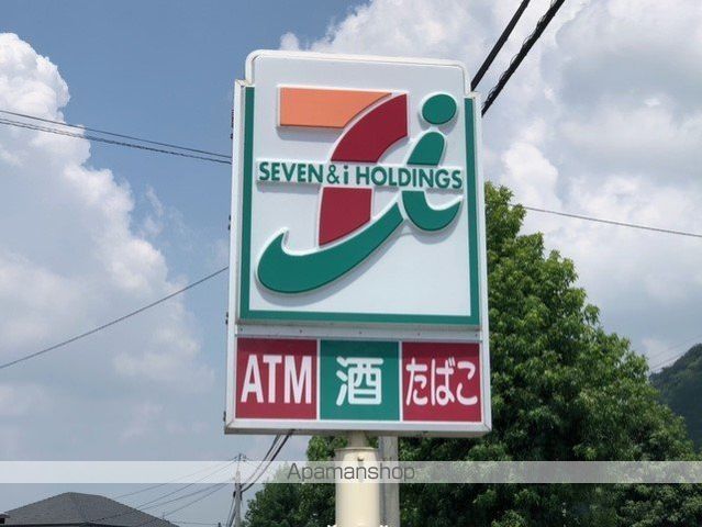 レオパレスリバーパークの周辺写真