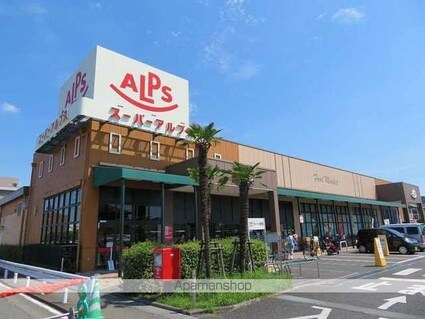 パインヴィラ[1R/32.28m2]の周辺2