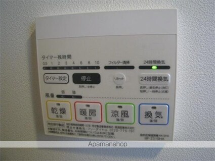 ルミナスウエスト自由が丘[1K/20.9m2]の内装