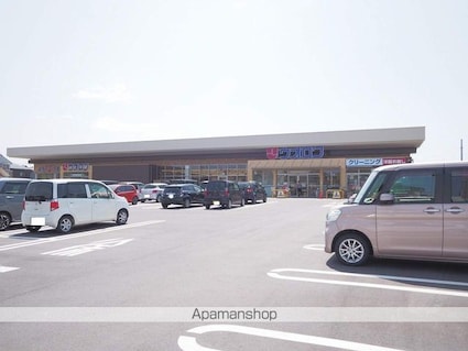 みゆき[1K/24.84m2]の周辺4