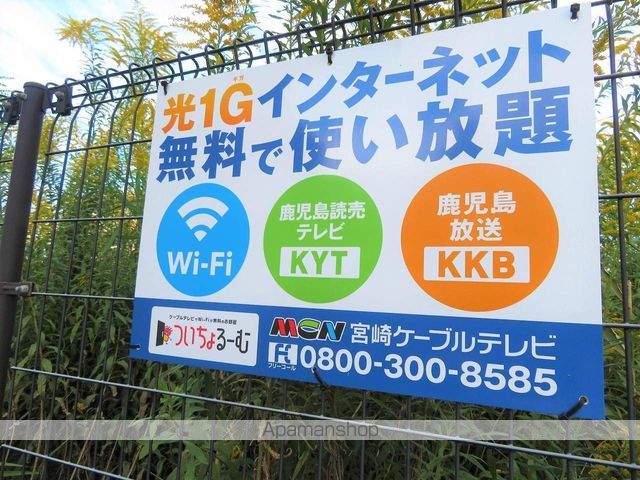 ファーマ花山手の外観写真
