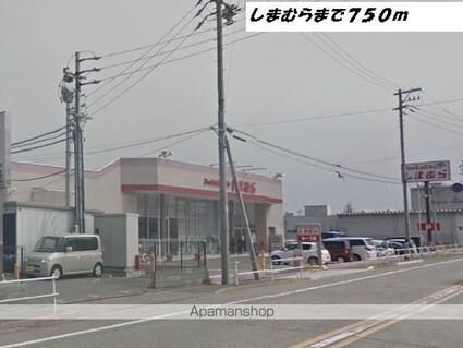 ラフレシール神郷[1LDK/45.91m2]の周辺5