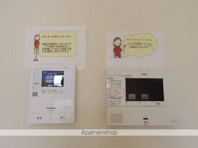 ファミリアつくばの内装写真