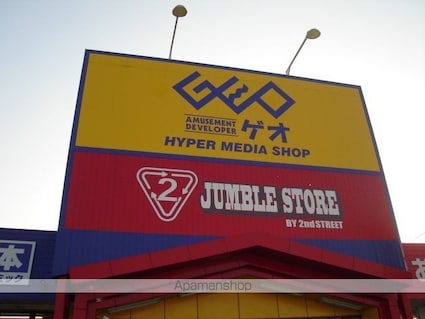 香川県坂出市久米町２丁目[1LDK/46m2]の周辺5