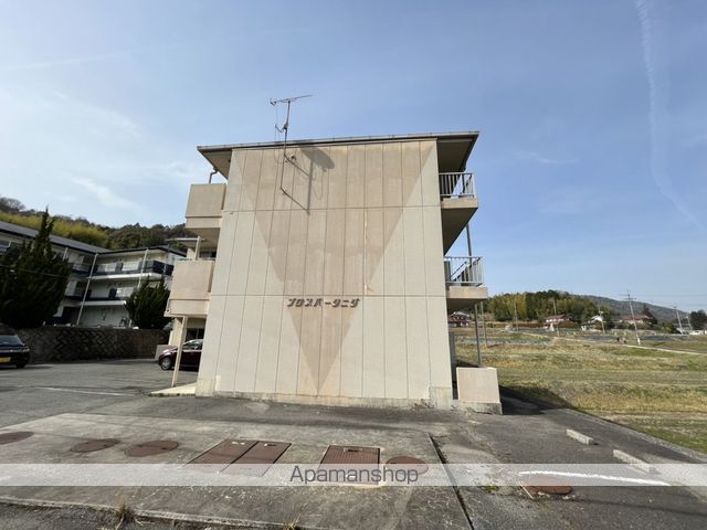 プロスパーの外観写真