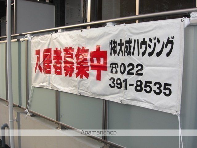 ウルス花京院Bの周辺写真