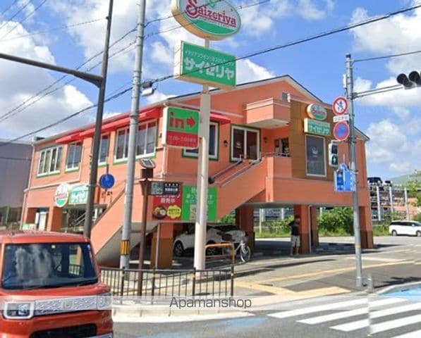 ネオフォレスト昆陽池の周辺写真