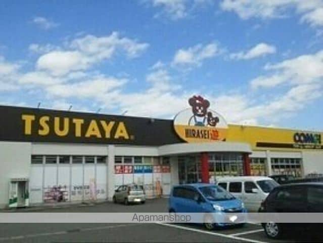 メゾン・イリーデAの周辺写真