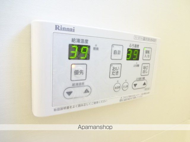 ソレーユ四ツ枝の内装写真