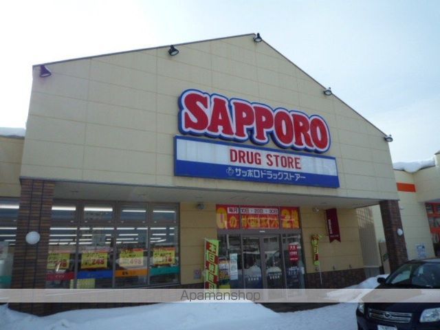 メイプル栄町の周辺写真
