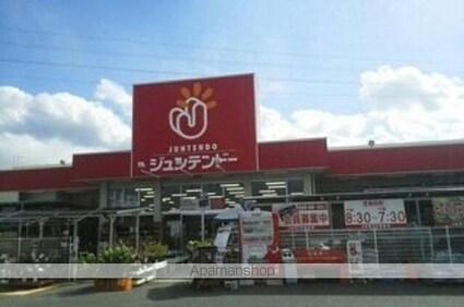 リエーヴル[2LDK/58.48m2]の周辺2